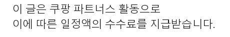 코누론대형 추천! 놓치면 후회할 최고의 선택 가이드 특가 배너